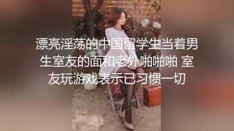 纹身哥酒店约炮出来兼职的美女空姐 换上情趣黑丝吃鲍鱼啪啪