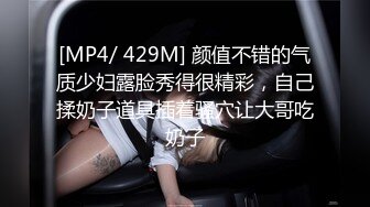 [MP4]2800网约外围女神 超近景AV视角 鲍鱼美乳抽插细节完美呈现