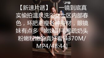 [MP4/ 978M] 清纯甜美嫩妹小姐姐下海和炮友啪啪大秀，脱下内衣揉捏小奶子