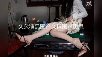 [MP4]STP31844 ?极品学妹? 楚楚动人灵动大眼气质美少女▌小敏儿▌黑丝可爱女仆侍奉主人 美妙嫩穴裹紧榨汁 内射宫口才是王道 VIP0600