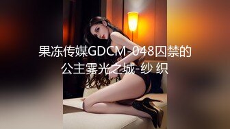 onlyfans淫妻绿帽【swingdog】 约单男3p啪啪 无套输出最新合集【496V】 (278)