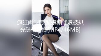 [MP4/ 1.13G] 软萌乖巧萌妹 青春活力花季美少女MasukuChancos装 超敏感的白虎小嫩穴