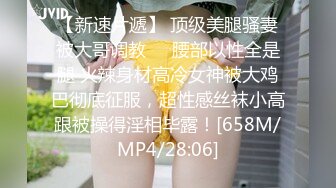 森萝财团万众瞩目！纯天然极品治愈系清纯美女【小樱】私定，无内黑丝包臀裙高跟美腿诱惑，美鲍若隐若现