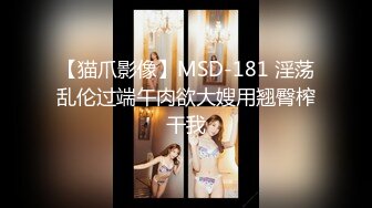 香蕉秀jdsy-088禽兽叔叔与小侄女的乱伦之恋