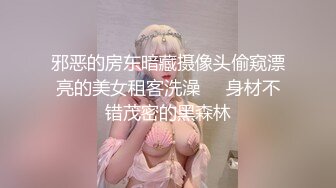 极品 黑深林长腿美人(吉素希) 大尺度掰穴 人体艺术写真