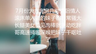 2021最新众筹购得【百货D-cup的巨乳妹妹柜姐的报恩为了感谢帮忙达成业绩下班后来家里脱光报恩】