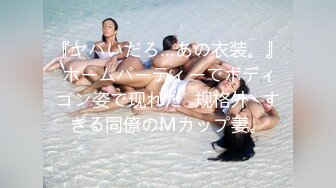 【新片速遞】&nbsp;&nbsp;男人都会心动【九头身170CM高挑可爱女神】9分超高颜值 完美身材比例，性感又可爱，难得一次一丝不挂 跳蛋下面好痒[1.07G/MP4/01:07:18]