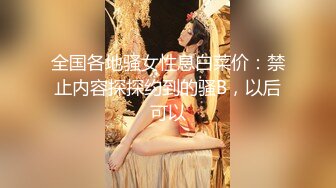 37岁离婚英语女老师很爽