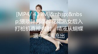 STP22470 中场休息 良家兼职初下水 漂亮温柔小少妇 D罩杯美乳 白又大，啪啪水声超大，刺激佳作