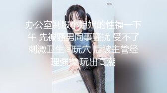 PMX-072-知名女主播高潮数次不停歇.淫荡骚货难忍性欲-金宝娜