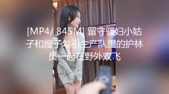 [MP4]STP32158 星空无限传媒 XK8174 迷恋弟弟的肉棒浴室榨精 香菱 VIP0600