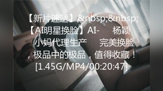 【新片速遞】女友：我下面湿的不成样子了，唔唔，不信你摸一摸，啊啊啊~喔喔喔。 男：下面都湿了吗，那我操你好吗，好湿啊！[29M/MP4/02:34]