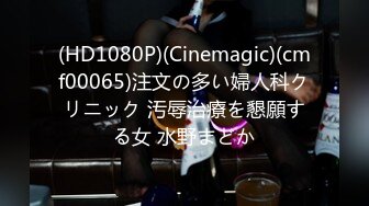 麻豆传媒映画最新国产AV佳作之MD-0089欠债学生-清纯学生妹被迫肉偿父债 沈娜娜出演