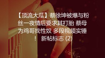 卡哇伊CD小依依  出门穿可爱的内内，被男朋友摸着摸着就硬了，好羞耻...