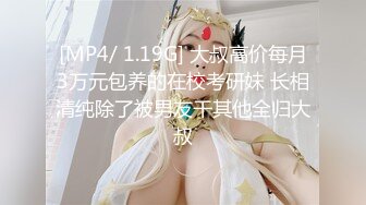 魅惑女仆