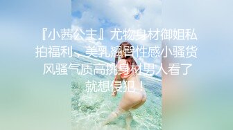 STP33140 女神级尤物美女！应要求终于下海！性感美腿吊带黑丝，紧致粉嫩小穴，掰开手指抽插，近距离特写