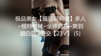 美容美体店铺内部监控泄露 身材颜值具佳的美少妇做全身美白项目遭偷怕