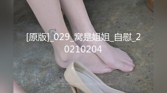 [MP4]STP29541 呆萌00后卡哇伊妹子！和闺蜜一起被操！露奶情趣装，胖男掏屌抽插，娇小身材骑乘位深入 VIP0600