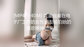 酒店经理的诱惑第二集-经理偷偷溜进客人的房间趁客人睡觉时用了他的肉棒