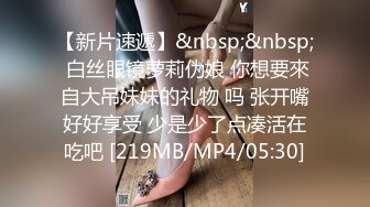 小骚货结婚前一天还要约我