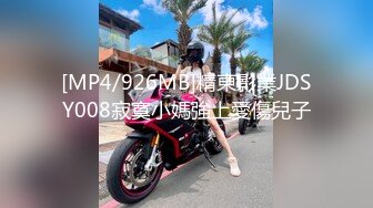 ★☆全网推荐☆★11月最新强推，网美推车OnlyFans极品女M母狗变态人妻ann私拍，NTR老公3P双飞多人淫乱主打一个刺激