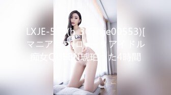 《重购㊙️稀缺资源》禅狱工作室-抗拒者系列第二季初高，性感女神模特美早子M腿口含奶吸振动棒调教下体强制高潮