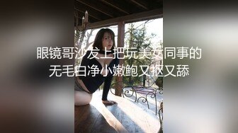 [MP4]【绿帽性爱情缘】绿奴男友看单男狠操自己00后嫩女友 极品淫乱女友的疯狂性瘾 无套操白浆 完美露脸