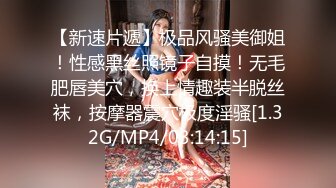 推特网红『亲嫂子』穿肉丝无内红色高跟鞋舔J8后入[MP4/698MB]