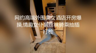 大波气质美女和纹身勐男炮友出租屋吹箫，啪啪内射，后入菊花对白清晰