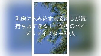 [stars-700] ラッキーパンチラを凝視してたのがバレてしまい人生終了と思いきや…うっとりしたエロ顔で大胆見せつけ誘惑4シチュ3sex 百仁花