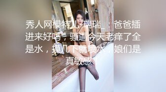 【酒店偷拍】屌下肤白貌美续集69式 ，漂亮校花被舔的飘飘欲仙，激情爆操呻吟诱人 (2)