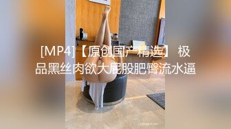 最新爆乳E奶长腿BeautyLeg腿模新发兔女郎特辑极品黑丝长腿强制口交爆操内射中出