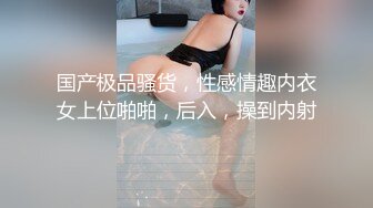 淄博 少妇