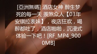 [MP4/456MB]【酒店摄像头偷拍??重磅首发】?360未流出极品台?超颜纹身妹返场 火里全开 极致女上位输出 意犹未尽偷偷自慰 真刺激