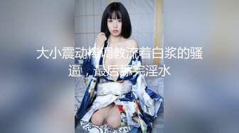 【Olivia】Stripchat来了一个极品，童颜巨乳小萝莉，男朋友调教的啥都懂 (6)