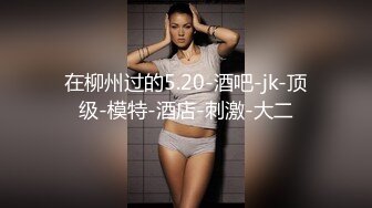 调教黑丝女生