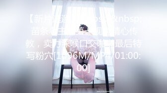 深夜淫叫物业报复女业主