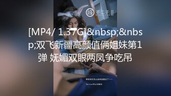 [MP4]麻豆传媒-逆袭黑社会大姐大马仔上位报复捆绑调教-艾秋