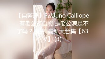 [MP4/ 526M] 约操寂寞白嫩美少妇 主动骑乘 无套顶操 第一人称特写猛操