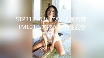 粉嫩美少女，苗条身材性感挑逗，自慰小骚逼高潮迭起