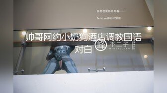 【新片速遞】后入骚臀射一笔 [18MB/MP4/07:38]