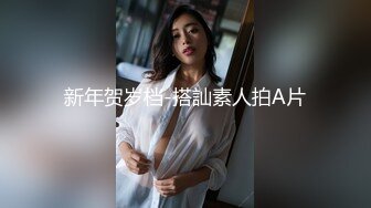 约女无数的推特大神JOKER