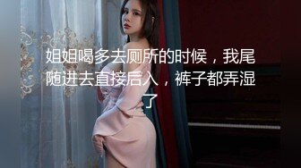 大奶妹妹后入偷情