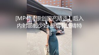 美女主播走光露点