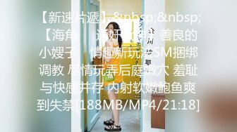 [MP4/ 814M] 姐夫干小姨子圣诞情趣装眼镜骚女啪啪，揉搓奶子闭眼享受，酸奶抹屌深喉插嘴