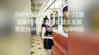 眼镜哥酒店约炮极品D奶小女友❤️B毛非常旺盛性欲一定很强[MP4/484MB]