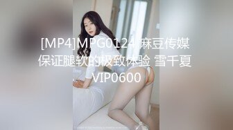 [MP4/3.24GB] 美腿肉丝淫荡美女！被调教的很听话！大屌炮友操逼，埋头吃屌深喉，怼入骚穴一顿操，娇喘呻吟不断