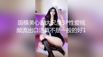 最新4月震撼！OF甜美可爱清纯风博主【绯红小猫】露脸私拍③，各种大号道具双洞疯狂紫薇，喜欢被捅到子宫的感觉，相当反差 (4)