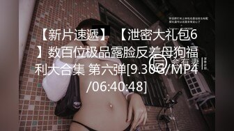 [MP4/ 7.17G] 婴儿肥极品美妞被两大汉3P爆操6小时不停轮流输出，双屌抽脸前后夹击，情趣骑乘各种姿势换操