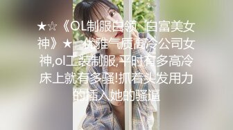 一线天很美的鲍鱼小学妹露脸跟小哥激情啪啪，情趣诱惑白丝勾引